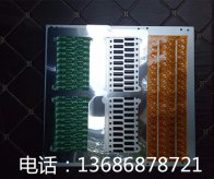 测试治具